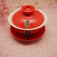 茶杯