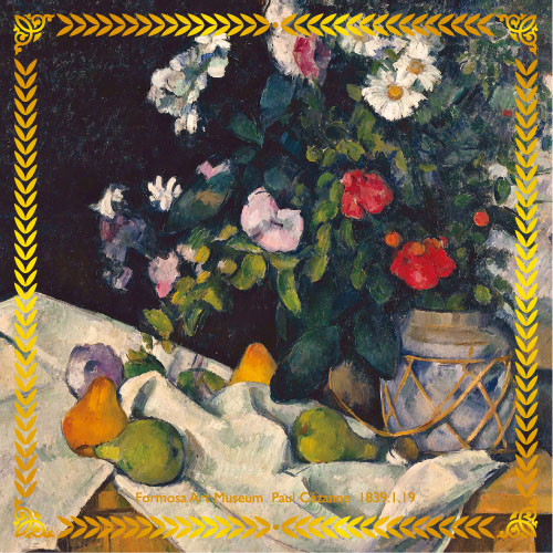 FORMOSA ART MUSEUM--塞尚